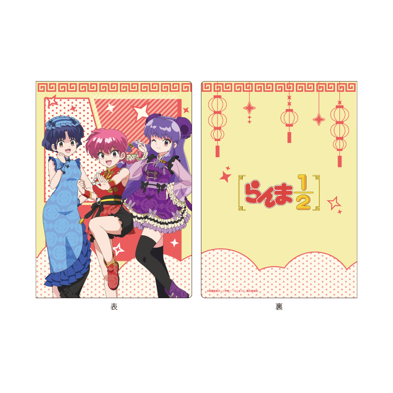 Premium Postcard Holder "Ranma 1/2" 01 Group Design (Original Illustration)