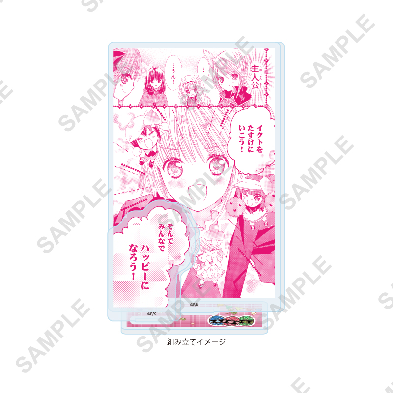 Acrylic Stand Plate "Shugo Chara!" 57 Hinamori Amu (Official Illustration)