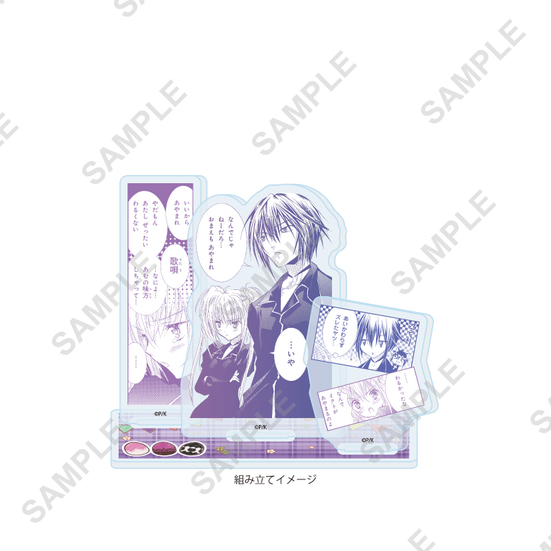 Acrylic Stand Plate "Shugo Chara!" 59 Tsukiyomi Ikuto & Hoshina Utau (Official Illustration)
