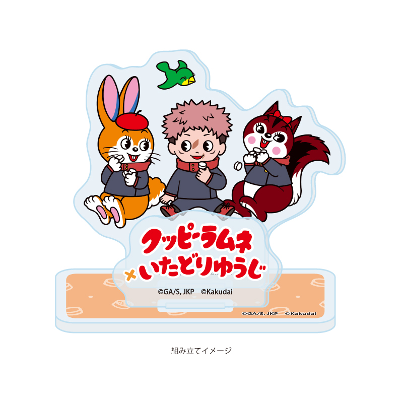 Acrylic Stand Plate "Jujutsu Kaisen" x Kuppy Ramune 01 Itadori Yuji (Mini Character Illustration)