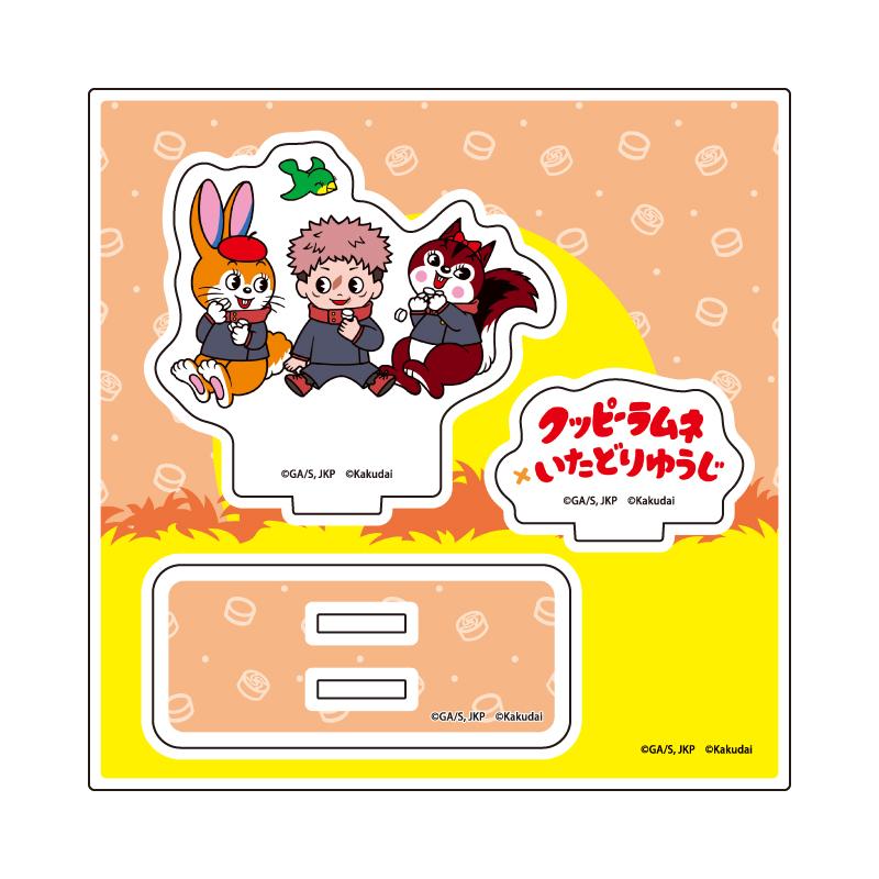 Acrylic Stand Plate "Jujutsu Kaisen" x Kuppy Ramune 01 Itadori Yuji (Mini Character Illustration)