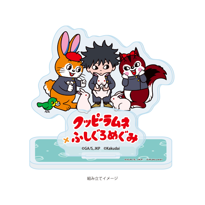 Acrylic Stand Plate "Jujutsu Kaisen" x Kuppy Ramune 02 Fushiguro Megumi (Mini Character Illustration)