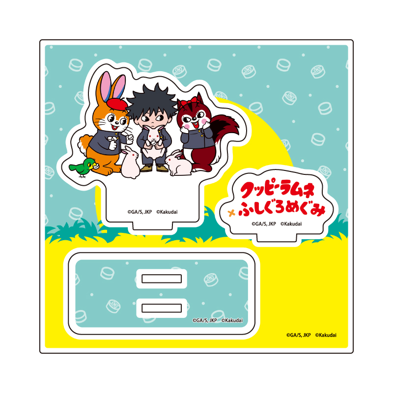 Acrylic Stand Plate "Jujutsu Kaisen" x Kuppy Ramune 02 Fushiguro Megumi (Mini Character Illustration)