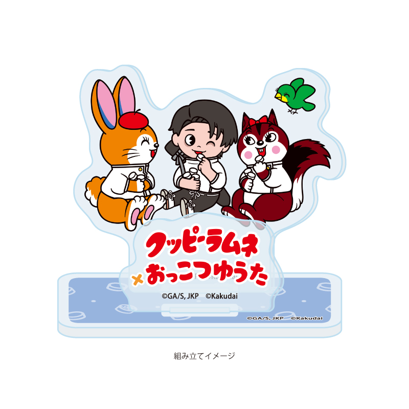 Acrylic Stand Plate "Jujutsu Kaisen" x Kuppy Ramune 03 Okkotsu Yuta (Mini Character Illustration)