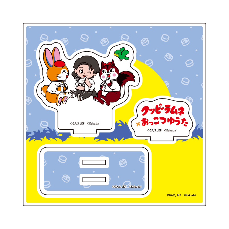 Acrylic Stand Plate "Jujutsu Kaisen" x Kuppy Ramune 03 Okkotsu Yuta (Mini Character Illustration)