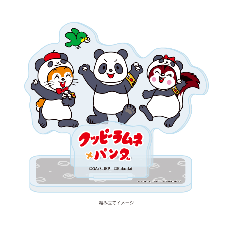 Acrylic Stand Plate "Jujutsu Kaisen" x Kuppy Ramune 04 Panda (Mini Character Illustration)