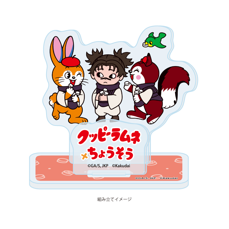 Acrylic Stand Plate "Jujutsu Kaisen" x Kuppy Ramune 05 Choso (Mini Character Illustration)