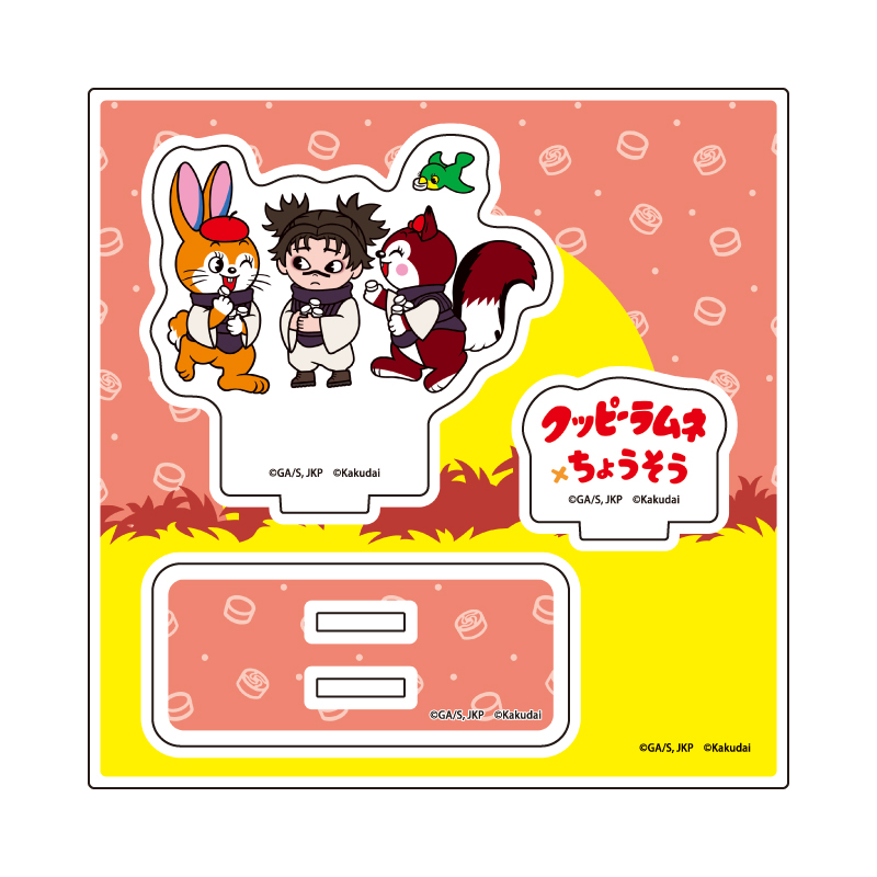 Acrylic Stand Plate "Jujutsu Kaisen" x Kuppy Ramune 05 Choso (Mini Character Illustration)
