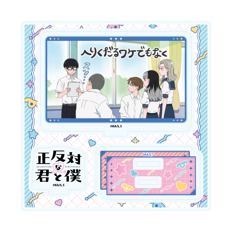 Acrylic Stand Plate "You and I are Polar Opposites" 01 A (Scenes Illustration)