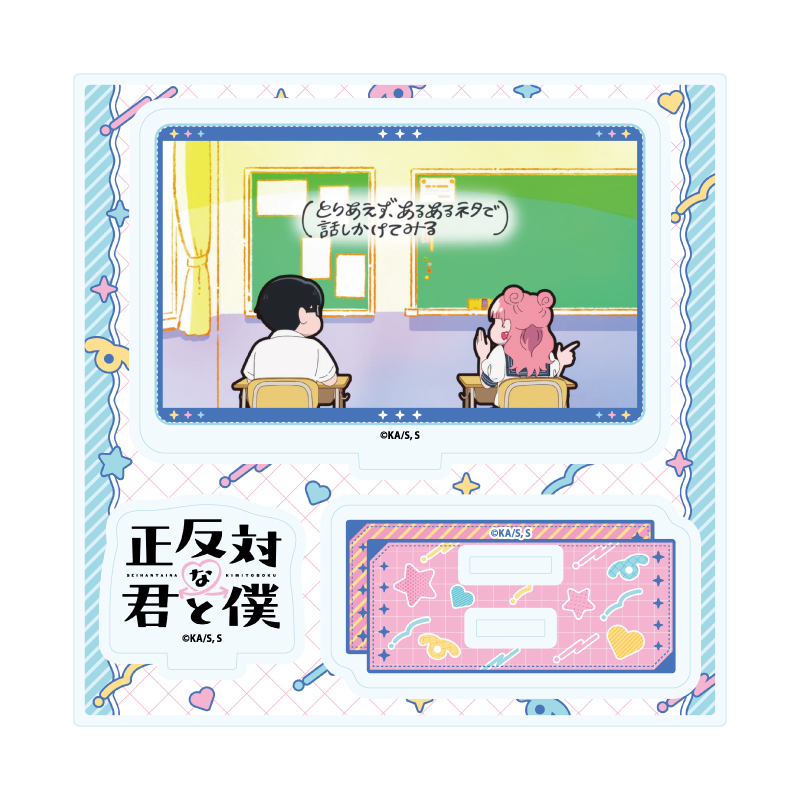 Acrylic Stand Plate "You and I are Polar Opposites" 02 B (Scenes Illustration)