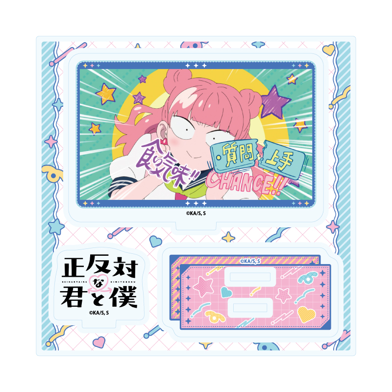 Acrylic Stand Plate "You and I are Polar Opposites" 03 C (Scenes Illustration)