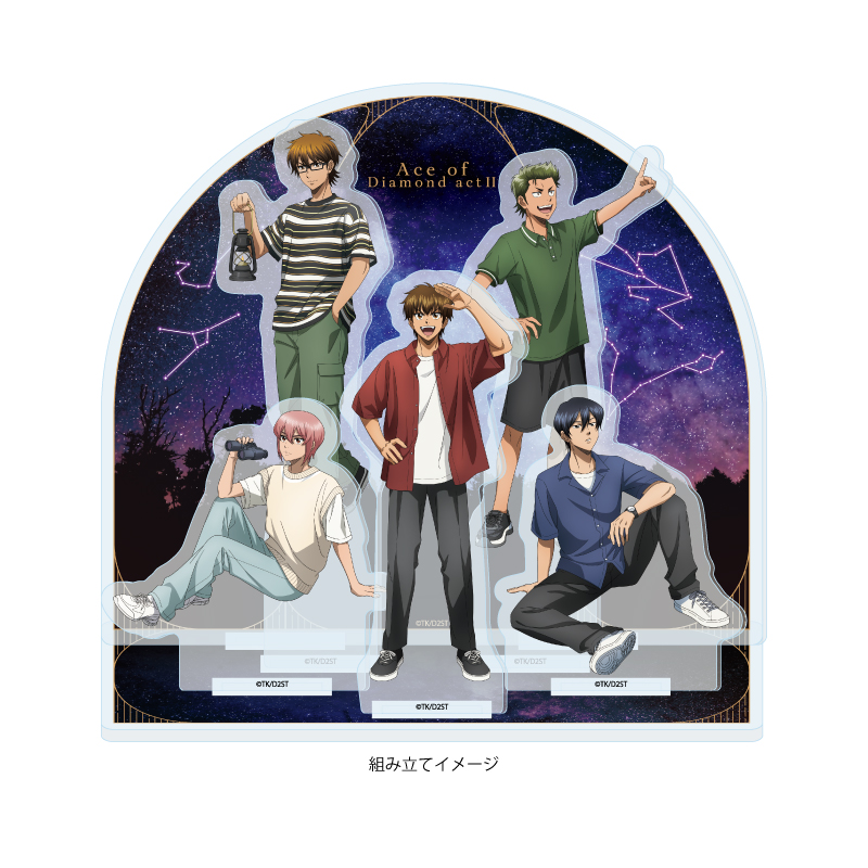 Acrylic Diorama "Ace of Diamond act II -Second Season-" 04 Group Design Stargazing Ver. (Original Illustration)