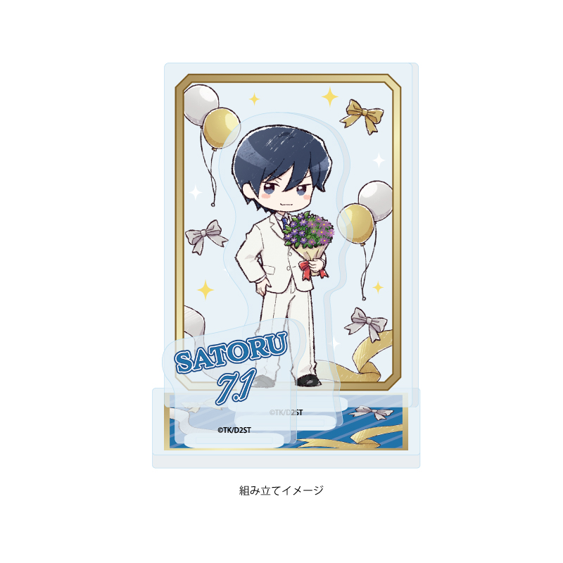 Acrylic Stand Plate "Ace of Diamond act II -Second Season-" 02 Furuya Satoru (Graff Art Illustration)