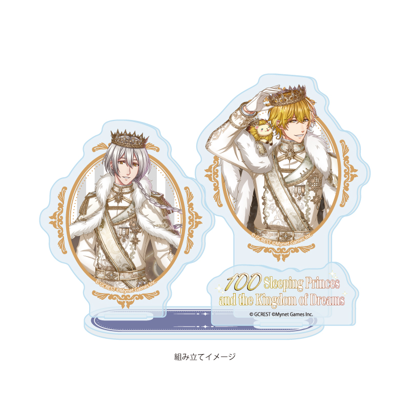 Acrylic Stand Plate "100 Sleeping Princes and the Kingdom of Dreams" 74 Hercules & Luke (Official Illustration)
