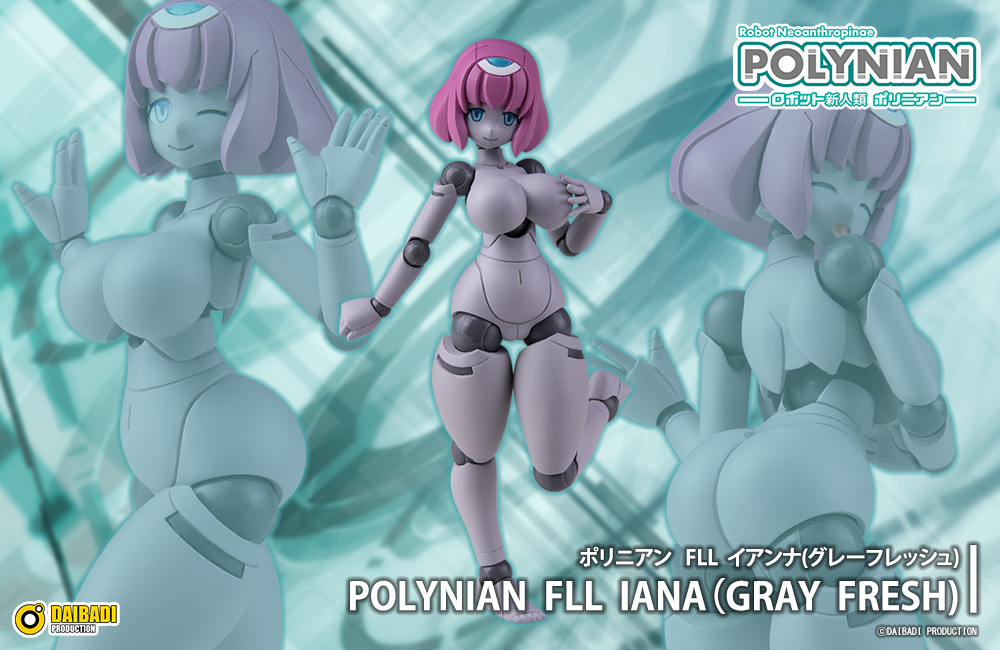 Polynian FLL Iana (Gray fresh)