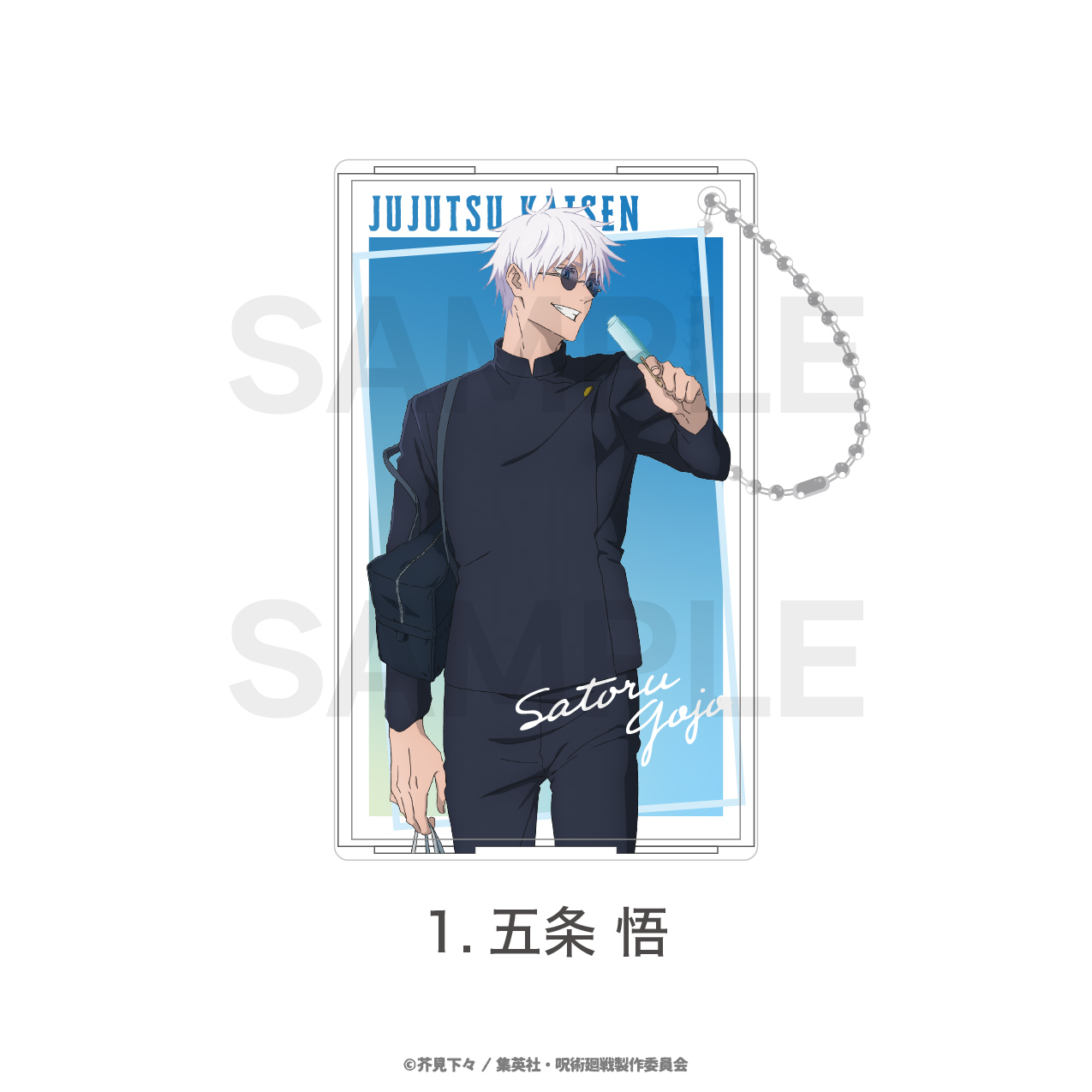 [Pre-order] "Jujutsu Kaisen" Hidden Inventory / Premature Death Clear Pass Case 01 Gojo Satoru