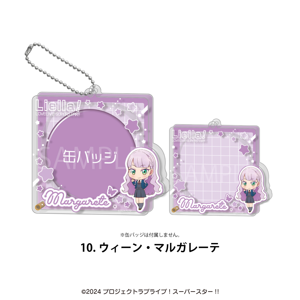 "Love Live! Superstar!!" Acrylic Can Badge Case 10 Wien Margarete