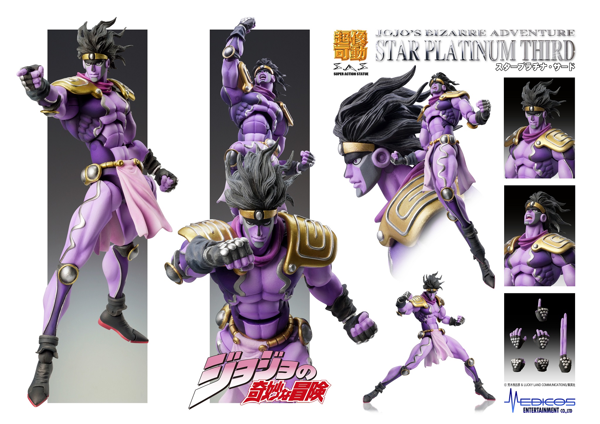 Super Action Statue "JoJo's Bizarre Adventure -Part III-" Star Platinum Third