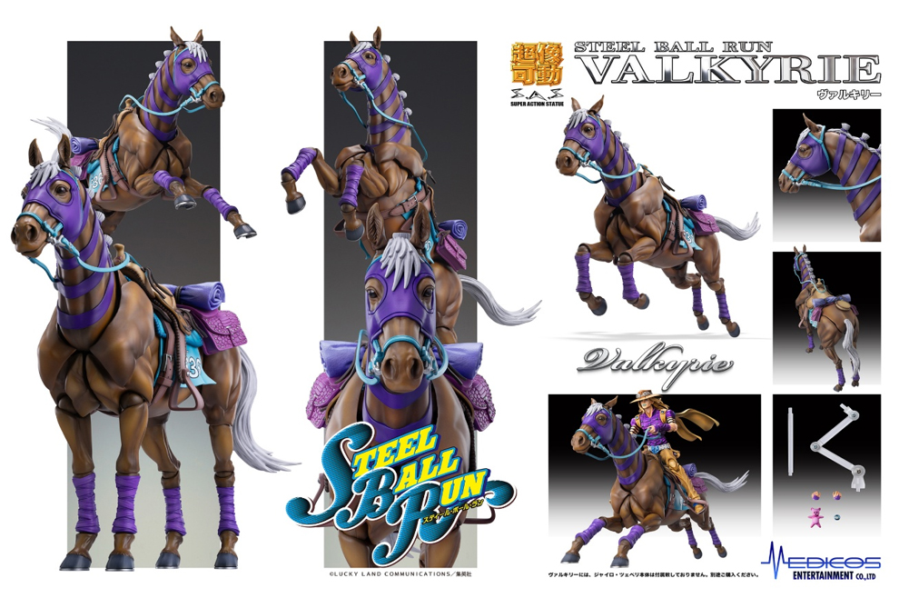 Super Action Statue "JoJo's Bizarre Adventure -Part VII- Steel Ball Run" Valkyrie