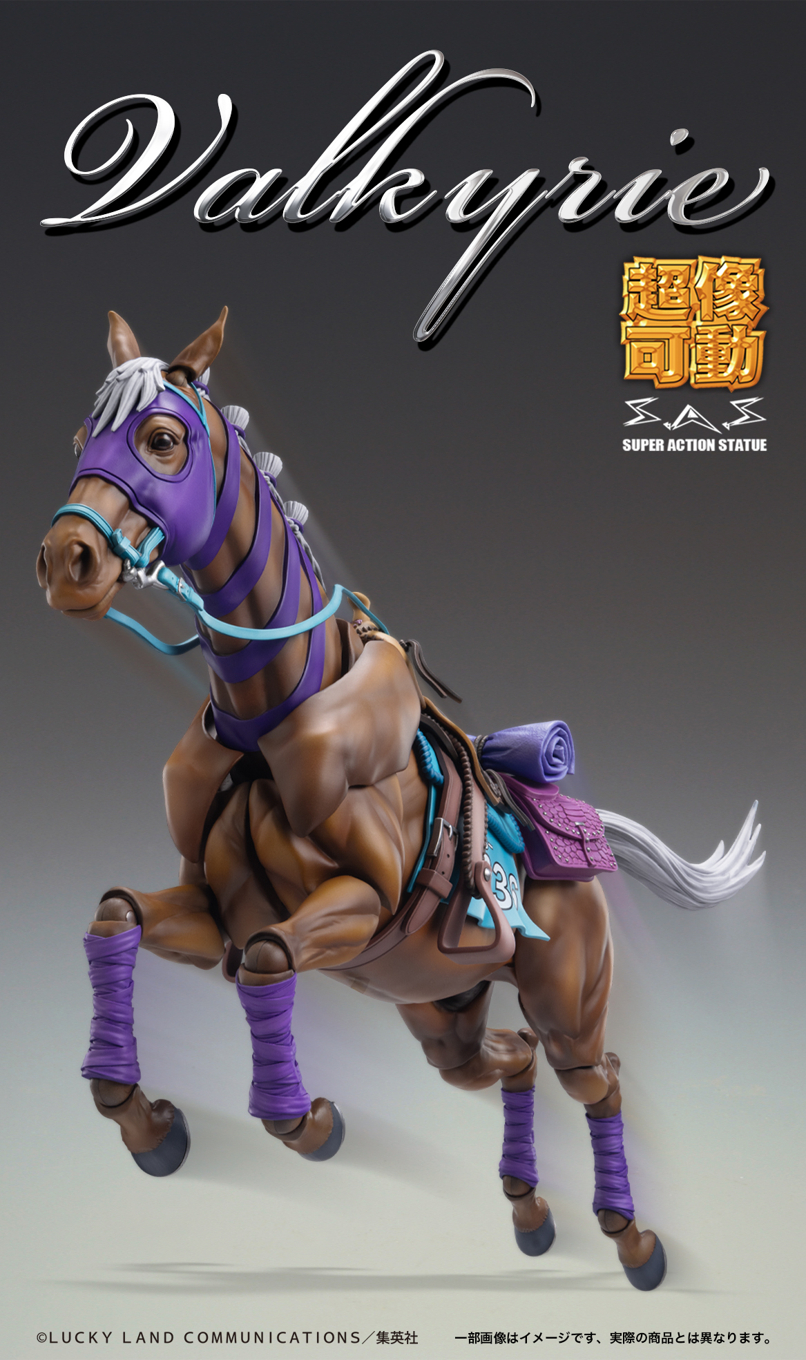 Super Action Statue "JoJo's Bizarre Adventure -Part VII- Steel Ball Run" Valkyrie