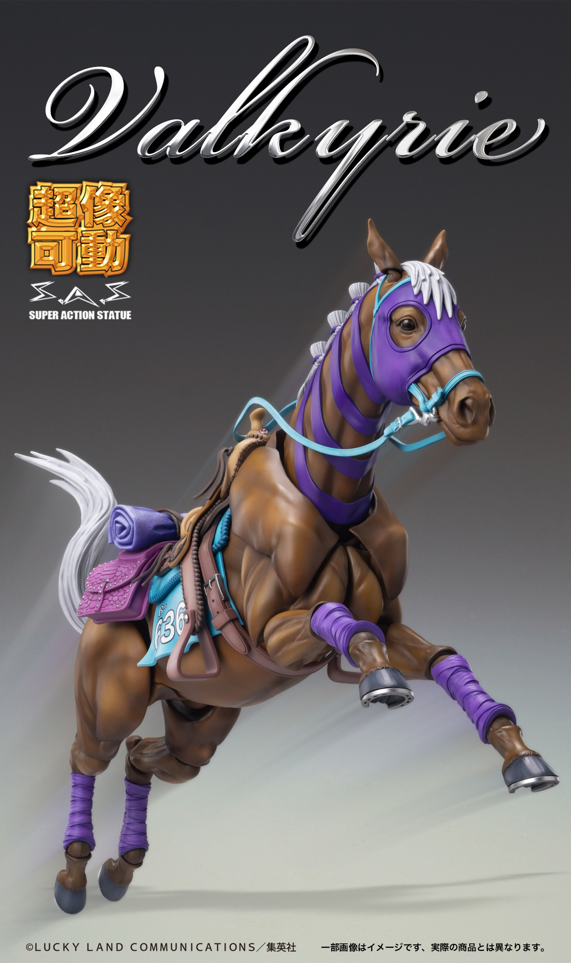 Super Action Statue "JoJo's Bizarre Adventure -Part VII- Steel Ball Run" Valkyrie
