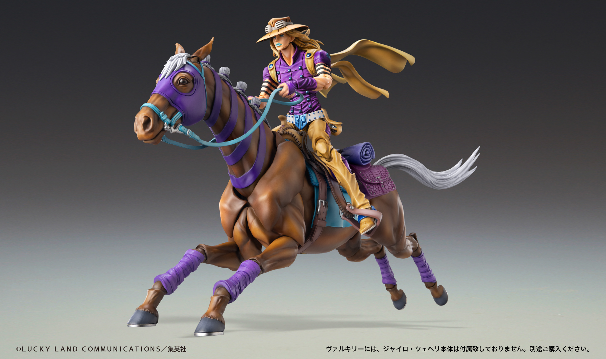 Super Action Statue "JoJo's Bizarre Adventure -Part VII- Steel Ball Run" Valkyrie