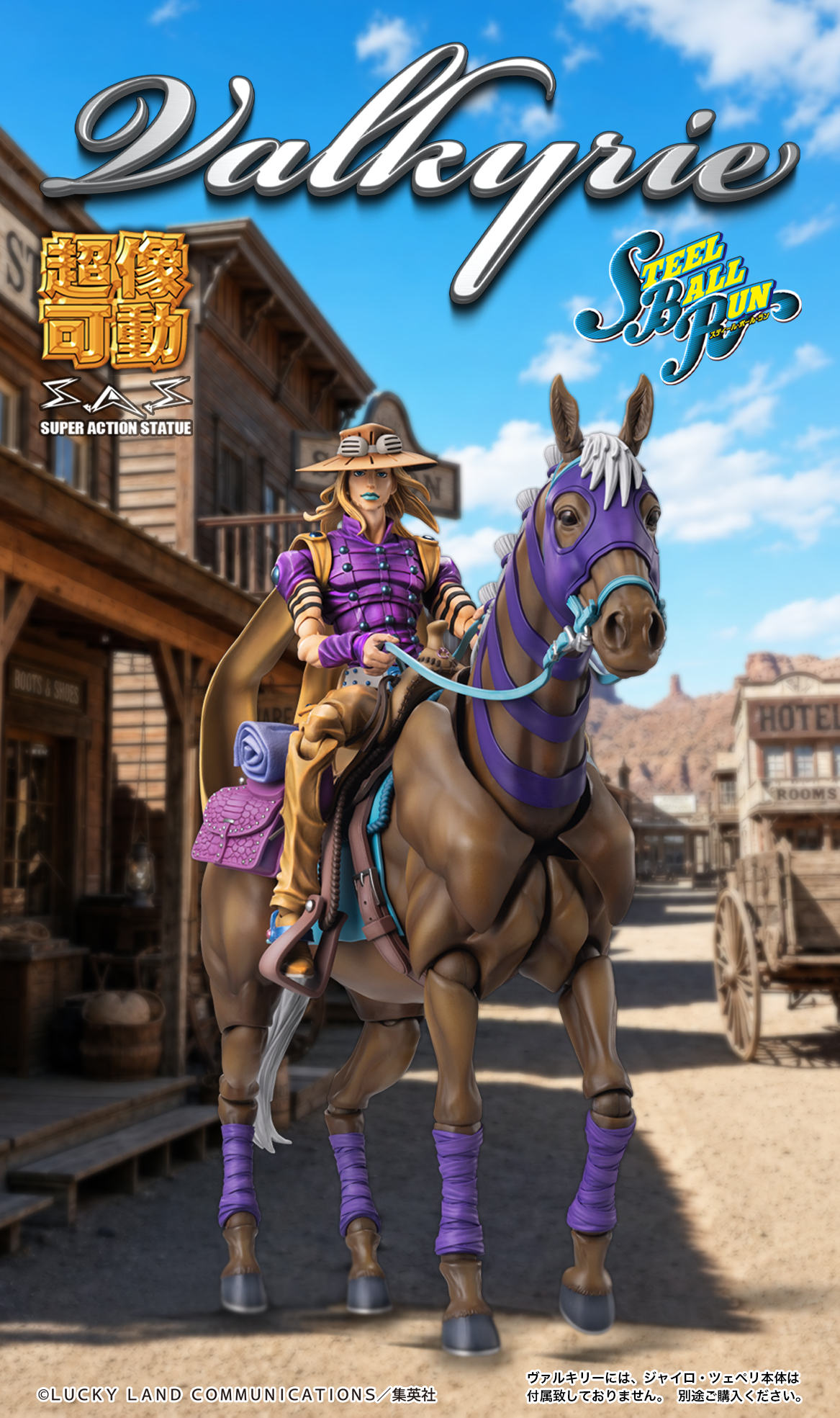 Super Action Statue "JoJo's Bizarre Adventure -Part VII- Steel Ball Run" Valkyrie