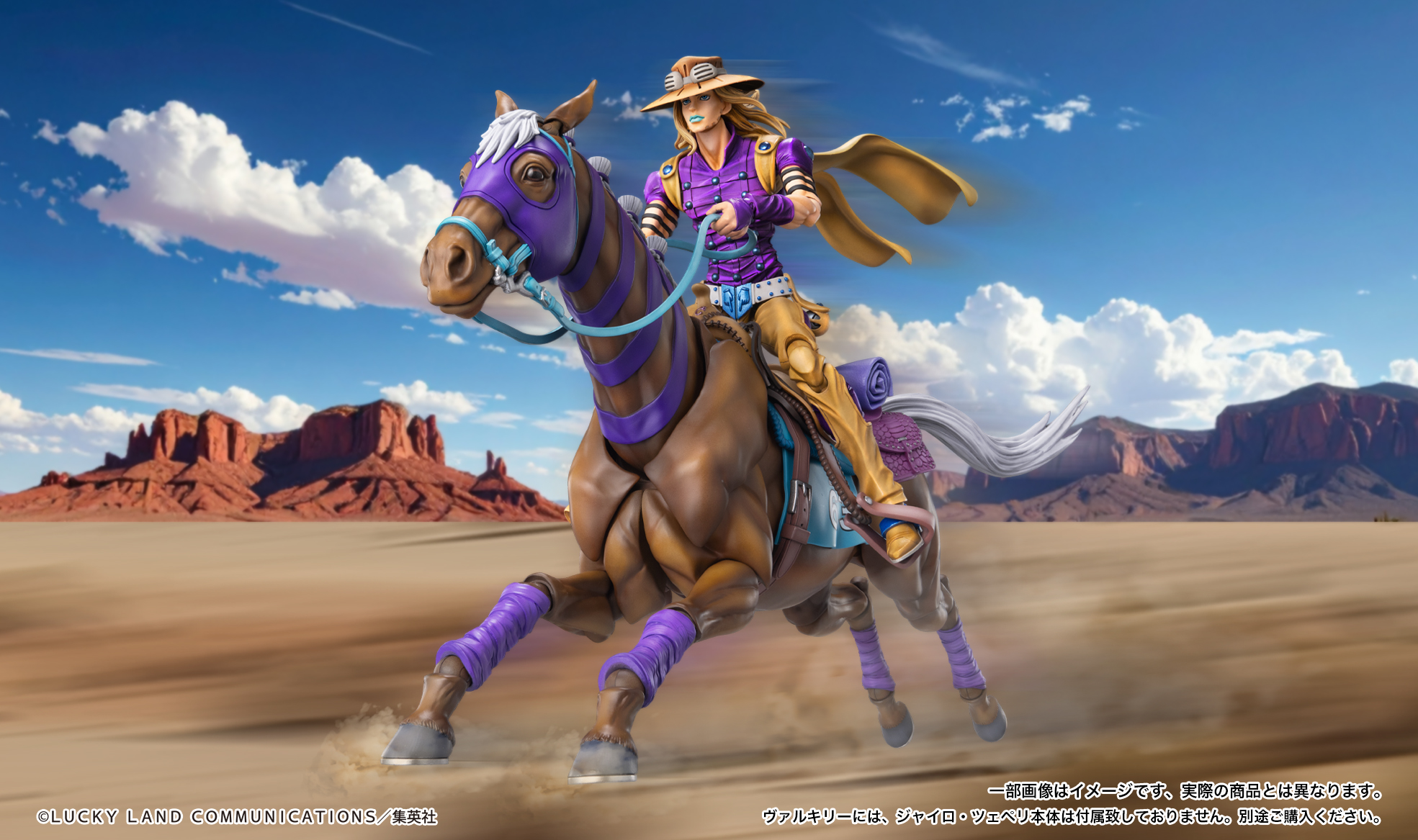 Super Action Statue "JoJo's Bizarre Adventure -Part VII- Steel Ball Run" Valkyrie