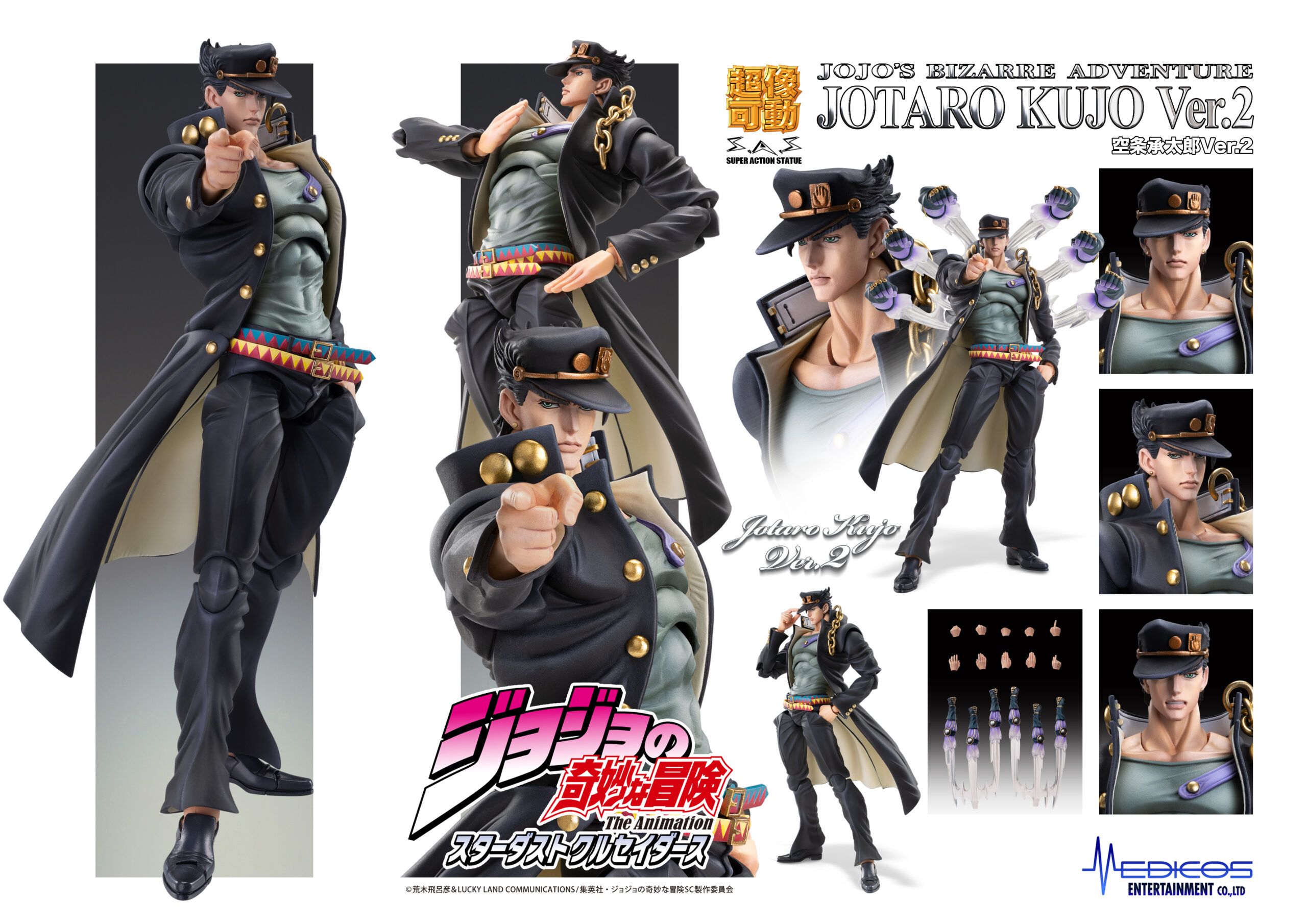 Super Action Statue "JoJo's Bizarre Adventure Stardust Crusaders" Kujo Jotaro Ver. 2