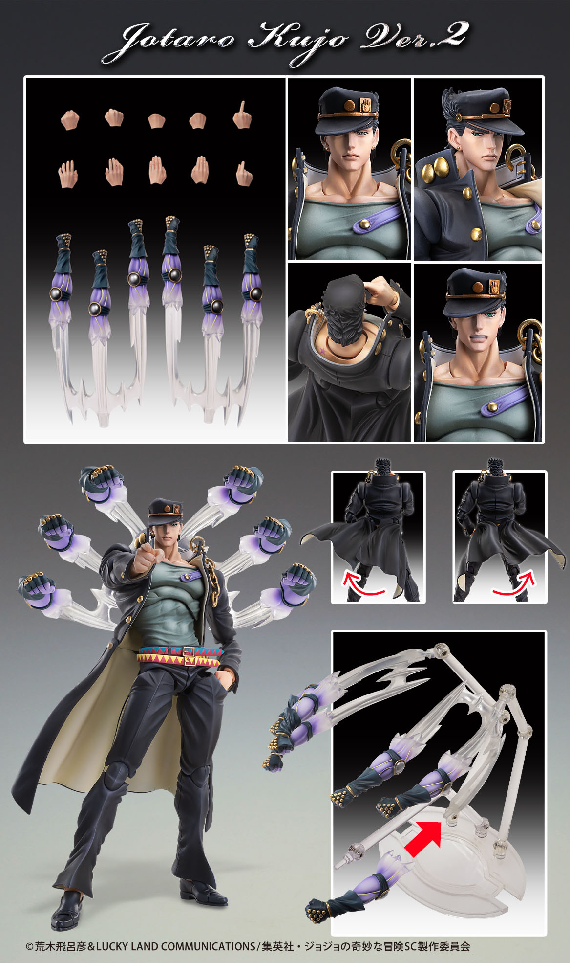 Super Action Statue "JoJo's Bizarre Adventure Stardust Crusaders" Kujo Jotaro Ver. 2