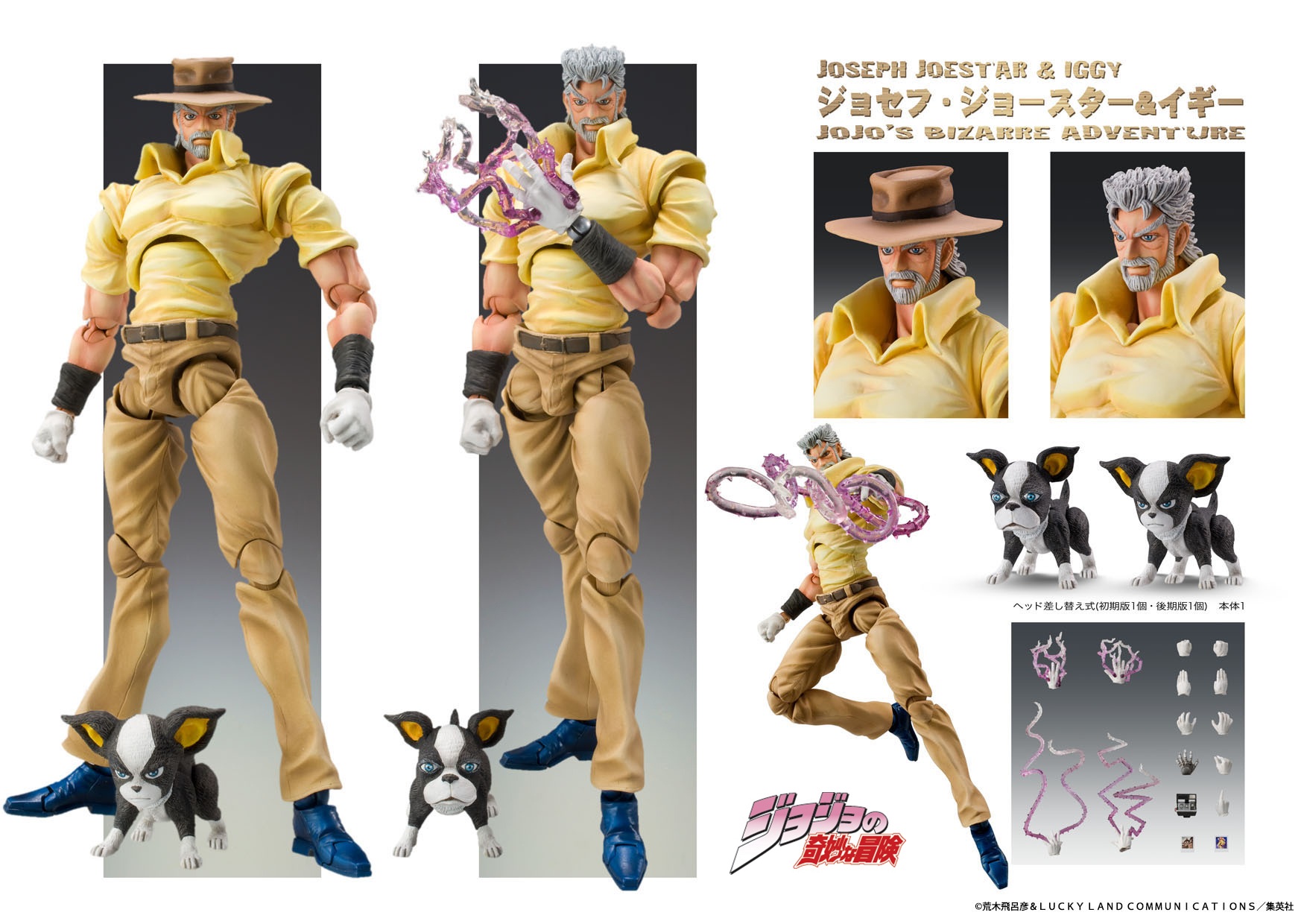 Super Action Statue "JoJo's Bizarre Adventure -Part III-" Joseph Joestar & Iggy