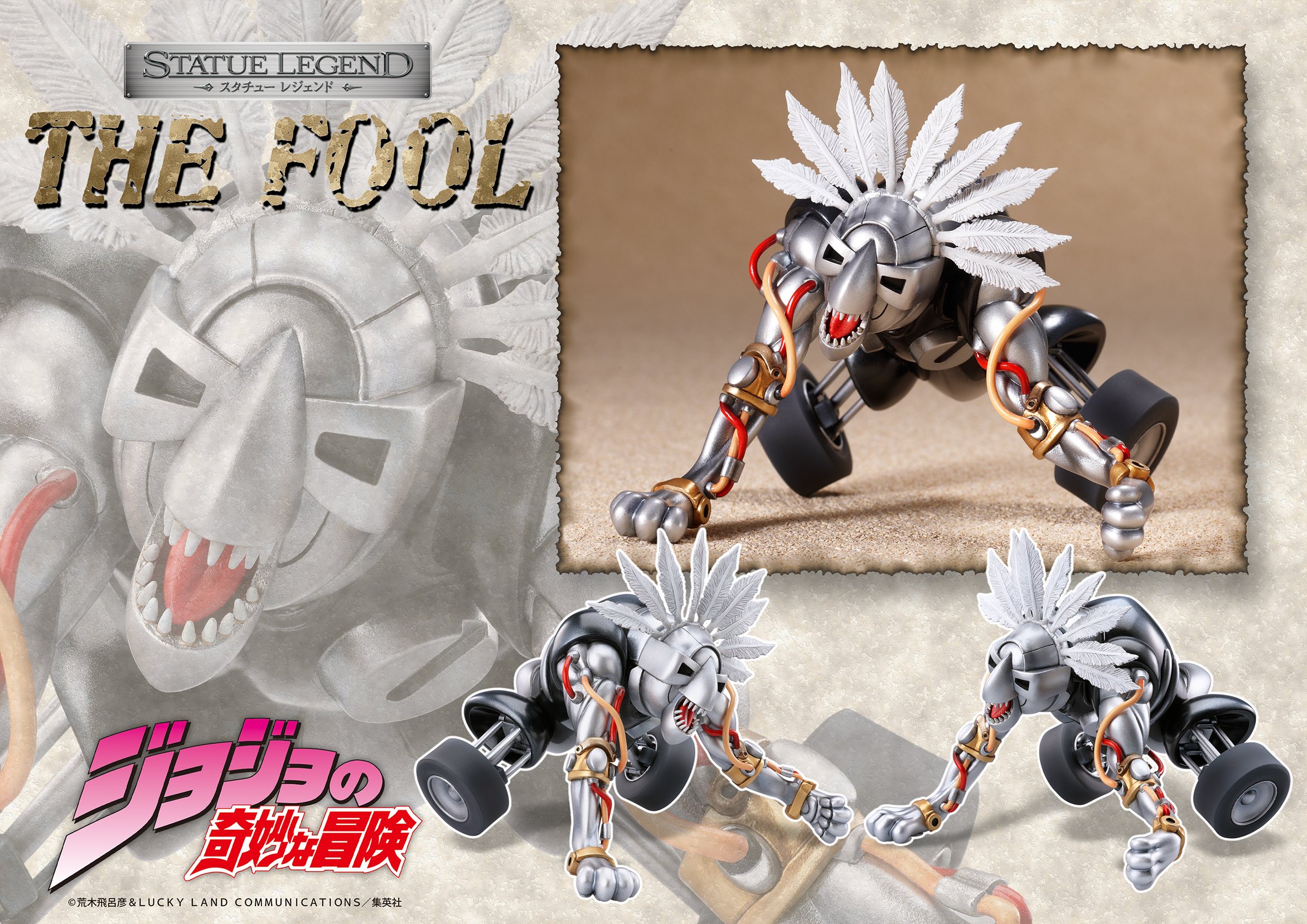 Statue Legend "JoJo's Bizarre Adventure -Part III-" The Fool