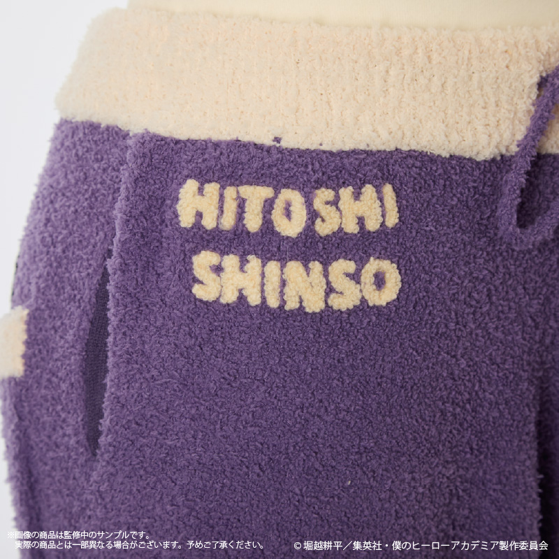 "My Hero Academia" Room Wear Long Pants (Men's) Shinso Hitoshi