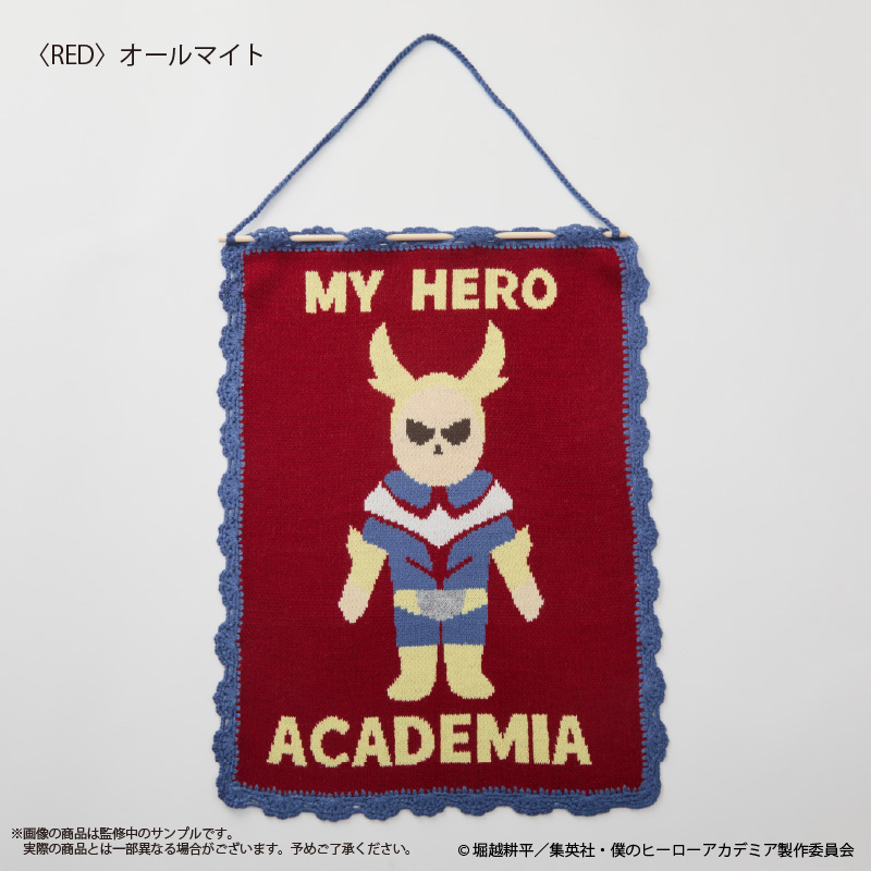 "My Hero Academia" Knit Tapestry All Might