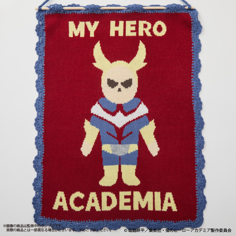 "My Hero Academia" Knit Tapestry All Might