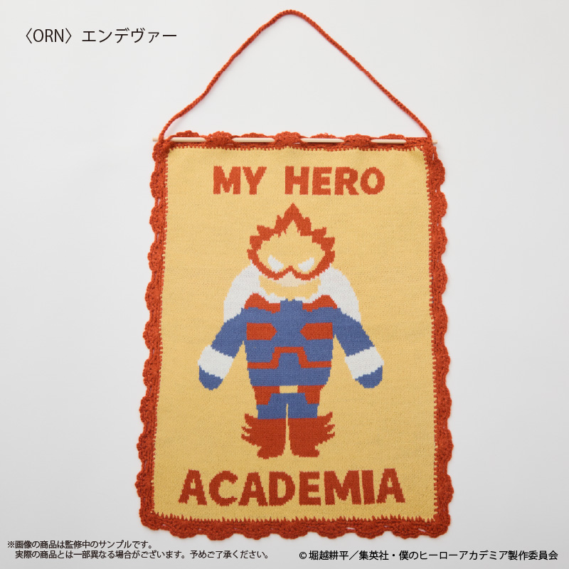 "My Hero Academia" Knit Tapestry Endeavor