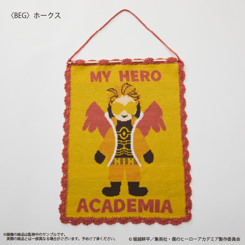 "My Hero Academia" Knit Tapestry Hawks