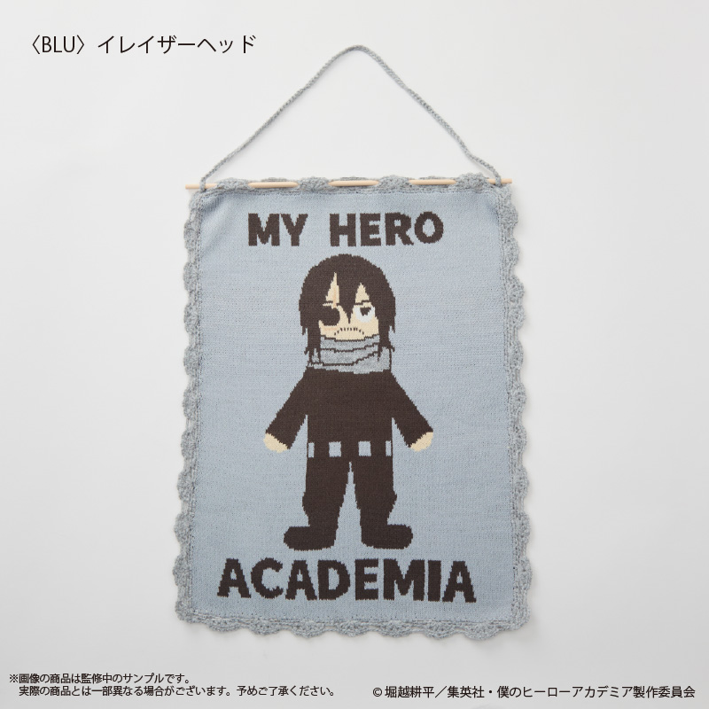 "My Hero Academia" Knit Tapestry Eraser Head