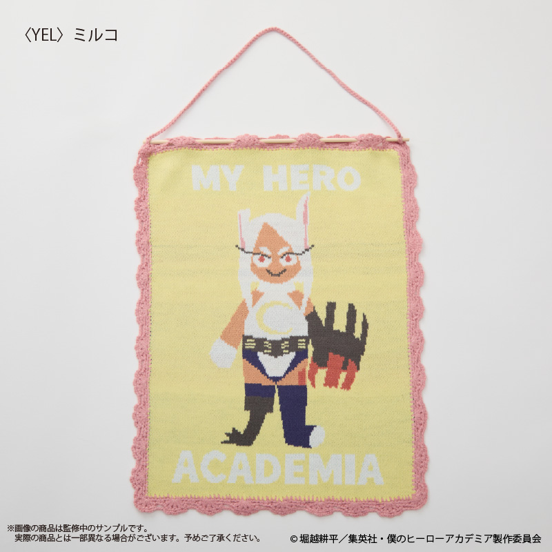 "My Hero Academia" Knit Tapestry Mirko