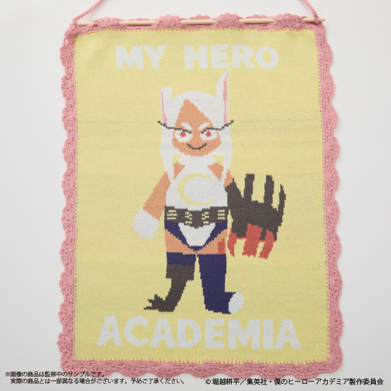 "My Hero Academia" Knit Tapestry Mirko