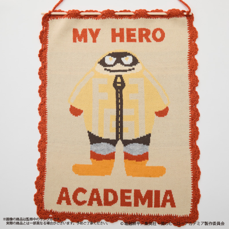 "My Hero Academia" Knit Tapestry Fatgum