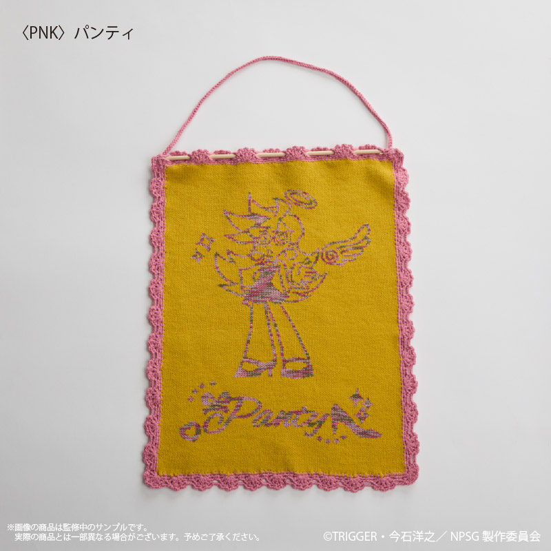 "New Panty & Stocking with Garterbelt" Knit Tapestry Panty