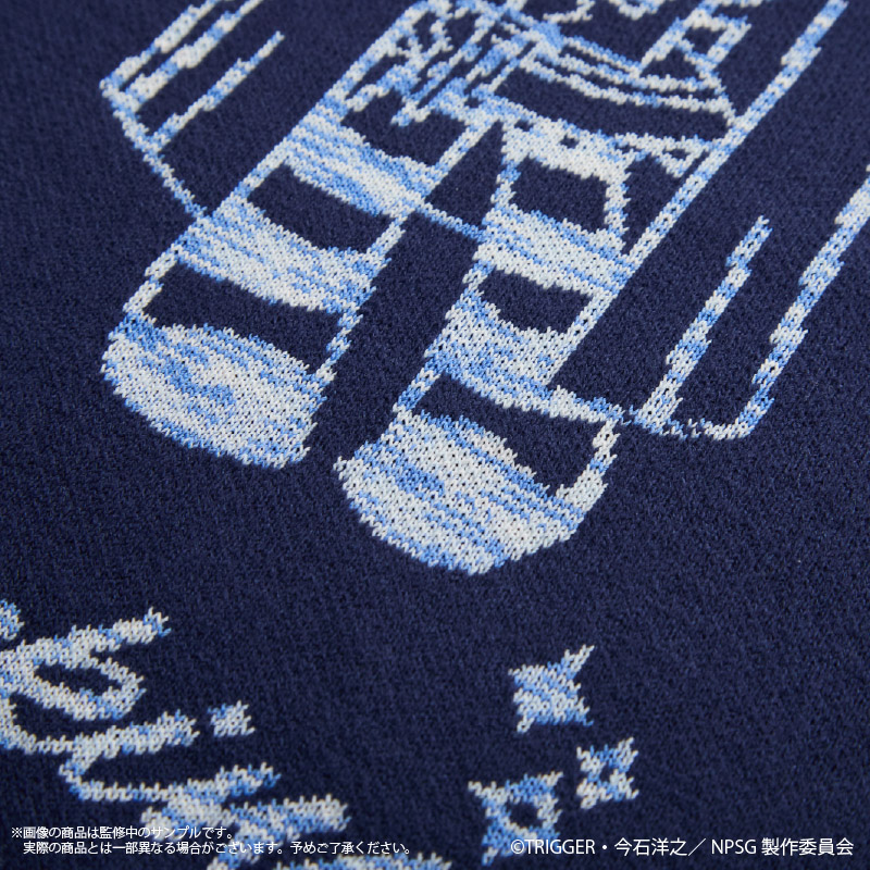 "New Panty & Stocking with Garterbelt" Knit Tapestry Stocking