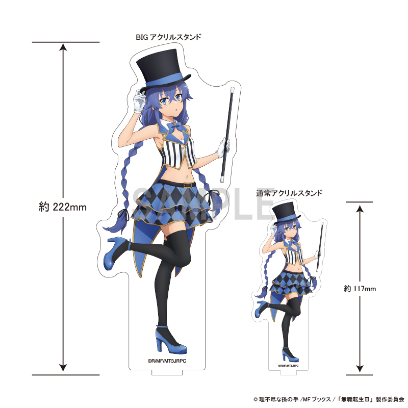 "Mushoku Tensei: Jobless Reincarnation Season 3" Big Acrylic Stand Roxy Magician Ver.