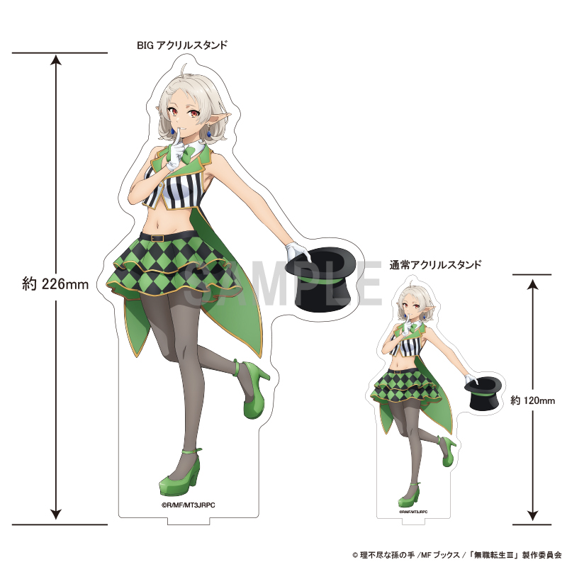 "Mushoku Tensei: Jobless Reincarnation Season 3" Big Acrylic Stand Sylphiette Magician Ver.