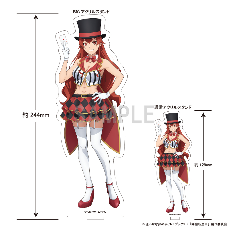 "Mushoku Tensei: Jobless Reincarnation Season 3" Big Acrylic Stand Eris Magician Ver.