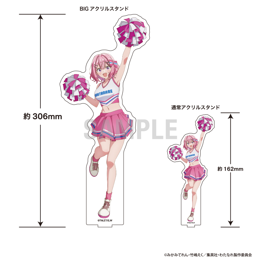 "There's No Freaking Way I'll be Your Lover! Unless..." Big Acrylic Stand Amaori Renako Cheerleader Ver.