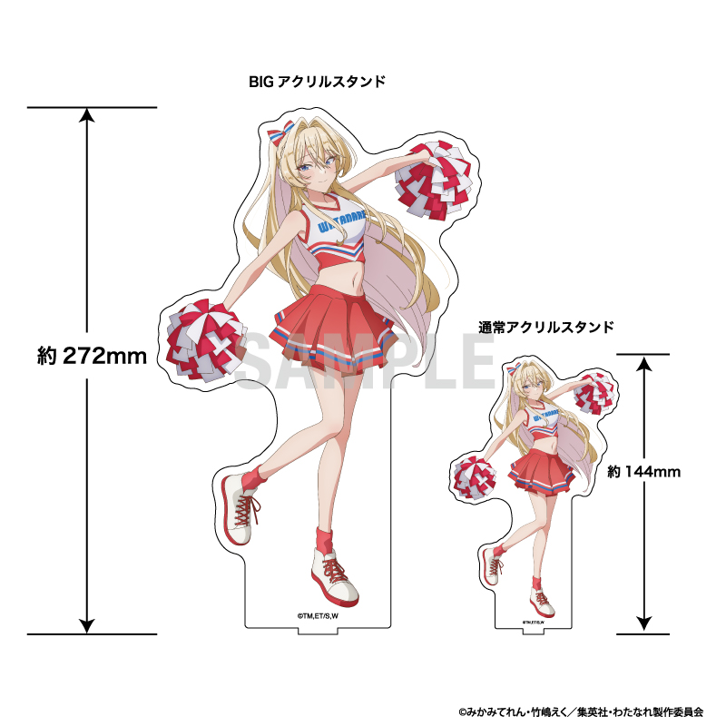 "There's No Freaking Way I'll be Your Lover! Unless..." Big Acrylic Stand Ouduka Mai Cheerleader Ver.