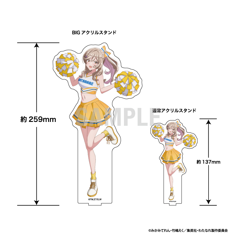 "There's No Freaking Way I'll be Your Lover! Unless..." Big Acrylic Stand Sena Ajisai Cheerleader Ver.