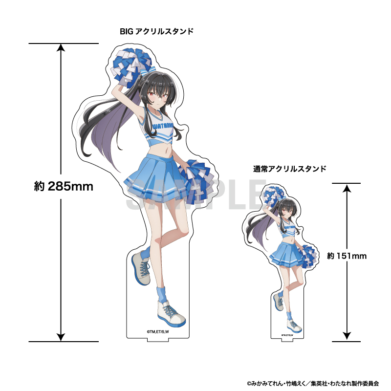 "There's No Freaking Way I'll be Your Lover! Unless..." Big Acrylic Stand Koto Satuki Cheerleader Ver.